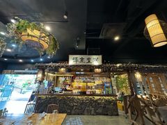 -花溪雨·森林餐厅(石基店)