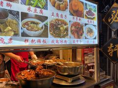 -金必轩(青岩店)