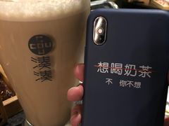 -湊湊火锅·茶憩(新中关购物中心店)
