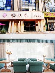 -满天星母婴月子中心(湖塘馆)