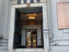 -招商银行(上海外滩支行)