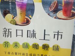 门面-眷村阿嬷(花城汇店)