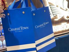 -CHARLIETOWN红茶公司(南京万象天地店)