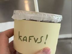 -KAFVS咖啡思咖啡馆(香海路店)