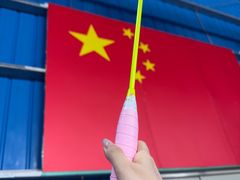 -南山科技园文体中心羽毛球馆