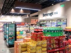 零售区-七鲜超市(通州ONE店)