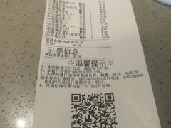 账单-海底捞火锅(金花路店)