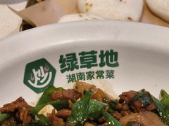 -绿草地·湘菜(7mall店)