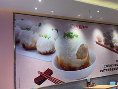 -小杨生煎(周浦万达店)