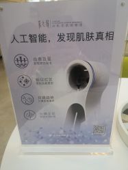 -采之汲·云南白药集团