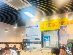 -项记面馆(明瓦廊店)