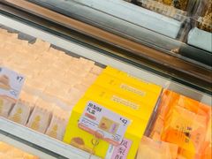 -鲍师傅糕点(江苏路店)