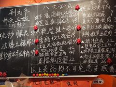 -荆九爷爆炒桥头三嫩(夫子庙店)