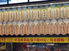 -董厨煨汤馆(车站路店)