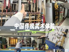 -上海江南武术馆(徐家汇馆)