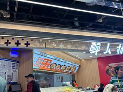 -醉人椒麻辣香锅(王府井喜悦店)