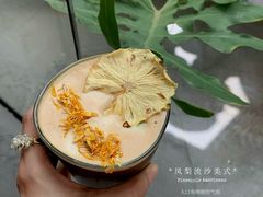 -素咫咖啡CLIFEROSE(新安店)