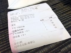 -千叶寿司创意融合料理(水韵城店)