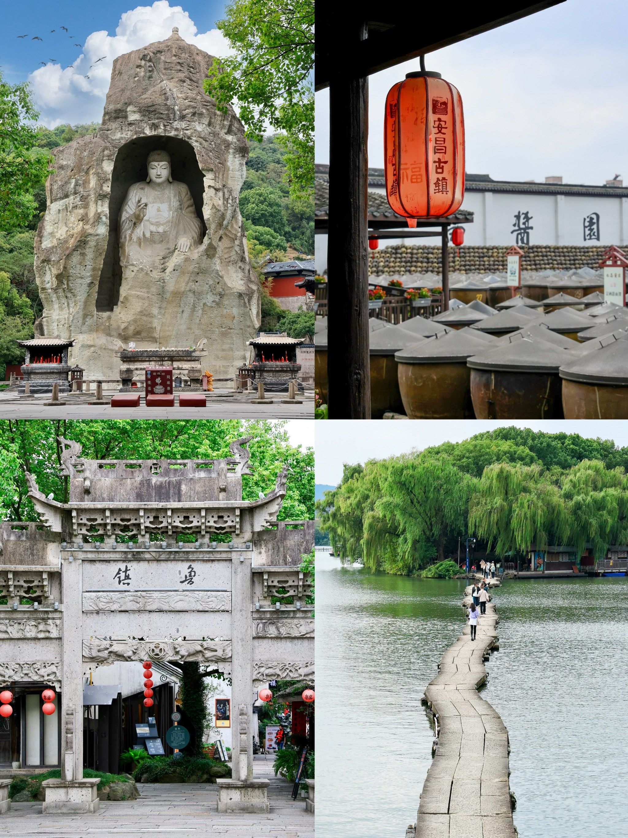 来绍兴一定不要错过这4⃣处小众景点|附攻略