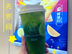 -桂桂茶(恒基名人店)