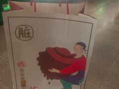 包装-LELECHA乐乐茶(美罗城店)