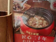 -洞庭土菜小炒馆(易发广场店)