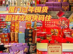 -厦门大西洋天虹百货商场