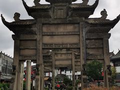 -南关石牌坊古镇