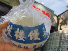 -天泽祥·鼓楼馒头(鼓楼店)