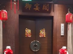 -宴天下大酒店(政和路店)