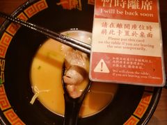 -一蘭拉面(尖沙咀店)