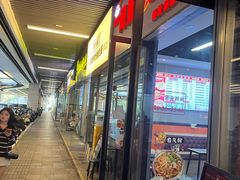 -圳兴面王·拌川·特色炒面(南山保利剧院店)