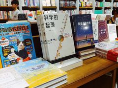 -方所(华润万象城店)