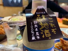 -沼津魚がし鮨(御殿場アウトレット店)