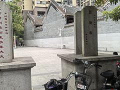 -杨箕村B区