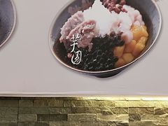 -鲜芋仙(高新万达广场店)