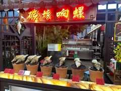 -吴记富苑(朝阳店)