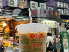 -兰芳园(中环老店)