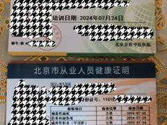 -兔途体检(十里堡青年路店)