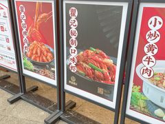 -聚味瞿记·龙虾堂(坡子街店)