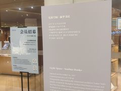 -新华文创·光的空间