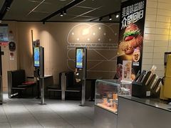 -麦当劳(四平路店)