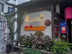 -头上红煨盐鸡乡村食府