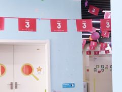 -魔力熊儿童早教托育中心(硚口同馨店)