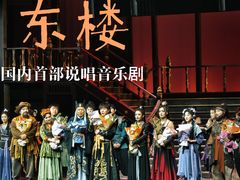 -交通银行前滩31演艺中心