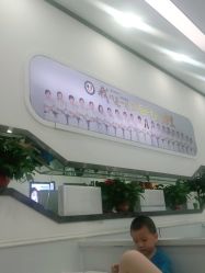 点击看大图 -蕾特恩专业祛痘·皮肤管理