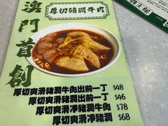-海王冰室(皇朝店)