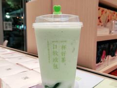 霸气牛油果生椰斑斓-奈雪的茶(杭大501城市广场PRO店)