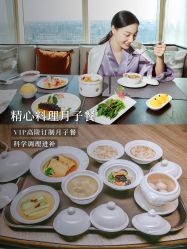 -巍阁月子中心(国贸店)