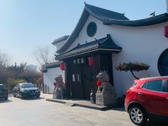 -会宾园·云山宴中餐